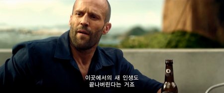 Механик: Воскрешение (2016)