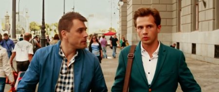 Москва, я терплю тебя (2016)