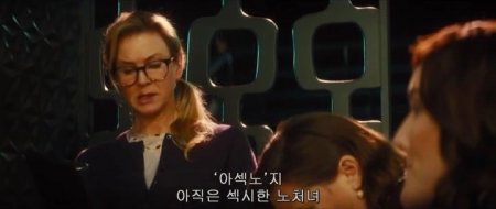 Бриджит Джонс 3 (2016)