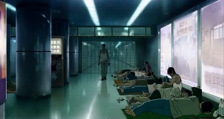 Станция «Сеул» (2016) Станция «Сеул» (2016)