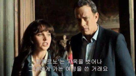 Инферно (2016) Инферно (2016)