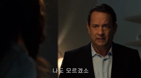 Инферно (2016) Инферно (2016)