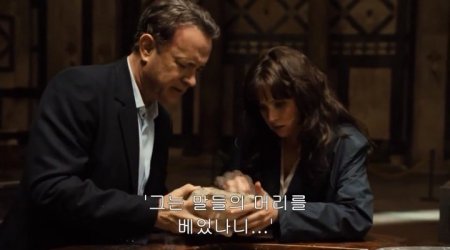 Инферно (2016) Инферно (2016)