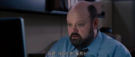 Расплата (2016)