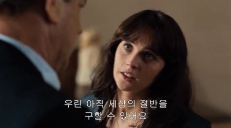 Инферно (2016)