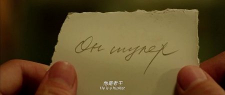 За пригоршню пуль (2016) За пригоршню пуль (2016)