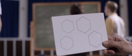 За краем (2016)