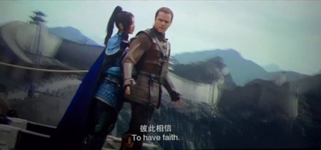 Великая стена (2016)