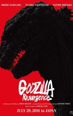 Фильм Годзилла: Возрождение (2016)