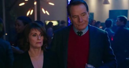 Почему он? (2016)