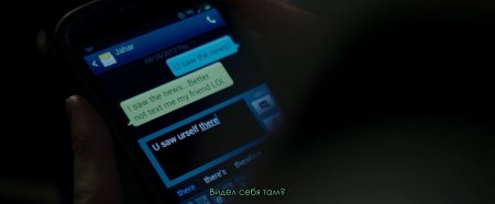 День патриота (2016)