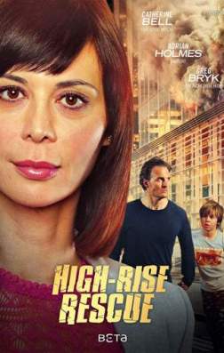 Фильм Спасти от огня (2017)