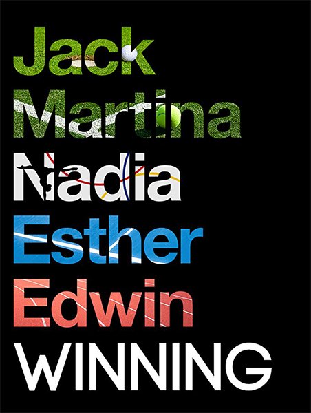 Фильм Победители (2016)