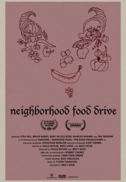 Фильм Поделись едой с соседом (2017)