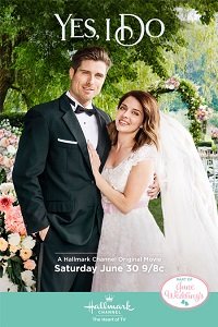 Фильм Я согласна (2018)