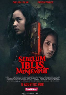 Фильм Пока Дьявол не позовёт (2018)