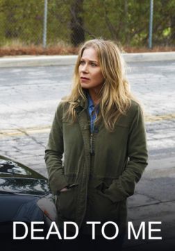 Мертв для меня (1сезон)