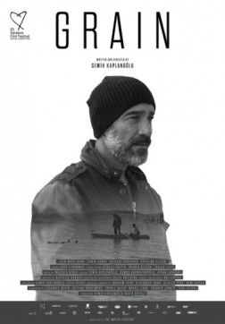 Фильм Зерно (2017)