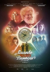 Фильм Однажды я стану ребёнком (2018)