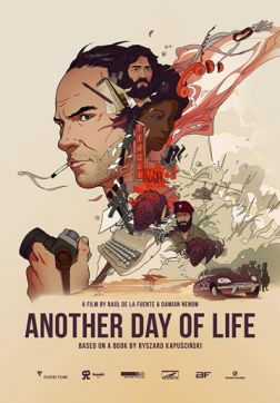 Фильм Еще один день жизни (2018)