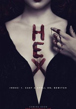 Фильм Сглаз (2018)