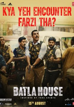 Фильм Операция «Batla House» (2019)