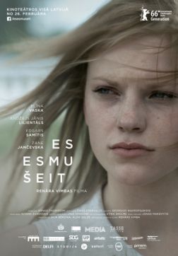 Фильм Я здесь (2016)