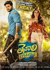 Фильм Тенали Рамакришна. Бакалавр права (2019)