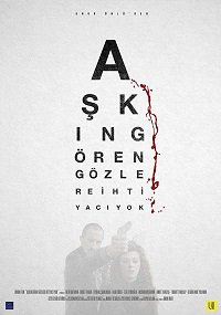 Фильм Слепая любовь (2017)