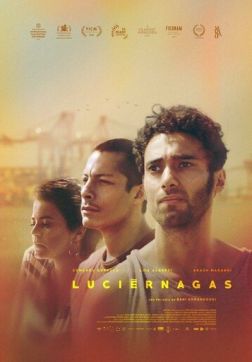 Фильм Светлячки (2018)