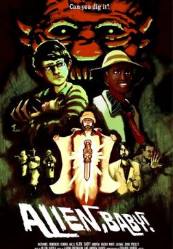 Фильм Пришелец, детка! (2017)