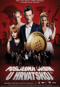 Фильм Последний серб в Хорватии (2019)