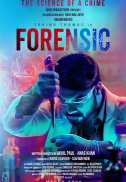 Фильм Судмедэксперт (2020)