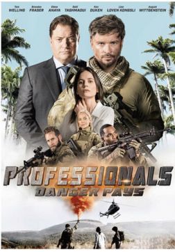 Фильм Профессионалы (1 сезон)