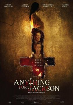 Фильм Всё ради Джексона (2020)