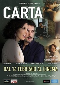 Фильм Карта (2019)