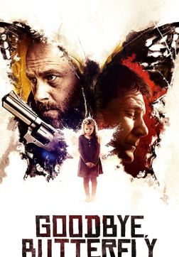 Фильм Прощай, Бабочка (2021)