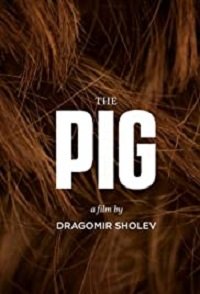 Фильм Свинья (2019)