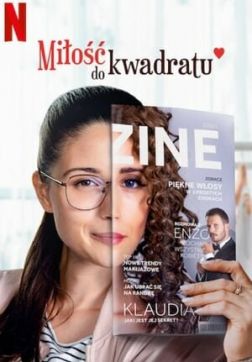 Фильм Любовь в квадрате (2021)