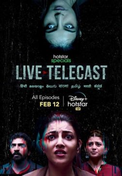 Фильм Прямая трансляция (1 сезон)