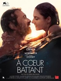 Фильм Биение сердца (Конец любви) (2019)