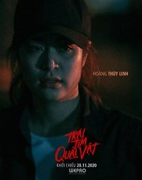 Фильм Орудие убийства (2020)