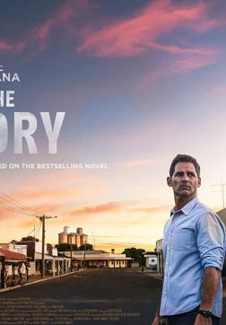 Фильм Засуха (2020)