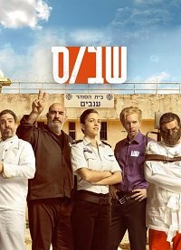 Фильм Зона (1 сезон)