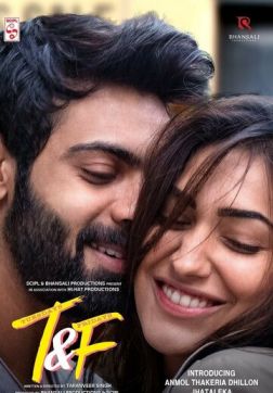 Фильм Вторники и пятницы (2021)