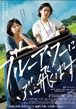 Сумеречный час(2019)