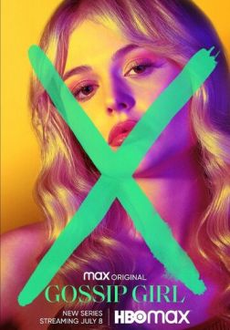 Фильм Сплетница (1 сезон)