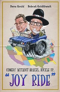 Фильм Весёлая поездка (2021)