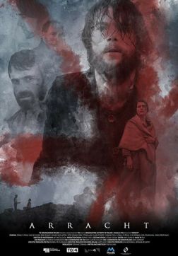 Фильм Остров безумия(2019)