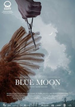 Фильм Голубая луна (2021)